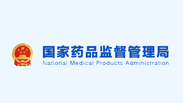 公司產(chǎn)品獲得三類醫(yī)療器械注冊證——一次性使用指引導(dǎo)絲