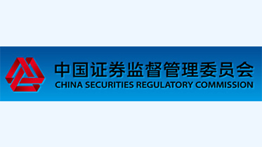 公司首次公開(kāi)發(fā)行境外上市外資股（H股） 申請(qǐng)材料獲中國(guó)證監(jiān)會(huì)受理